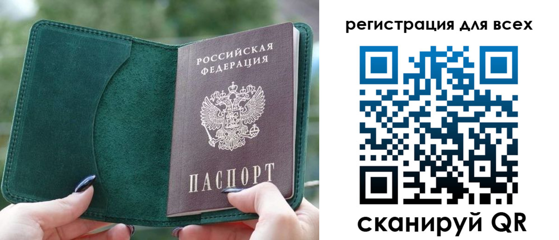 форма 3 в Москве