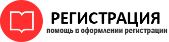 прописка в Москве id363860